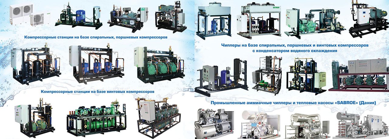 ОБОРУДОВАНИЕ/КАТАЛОГИ